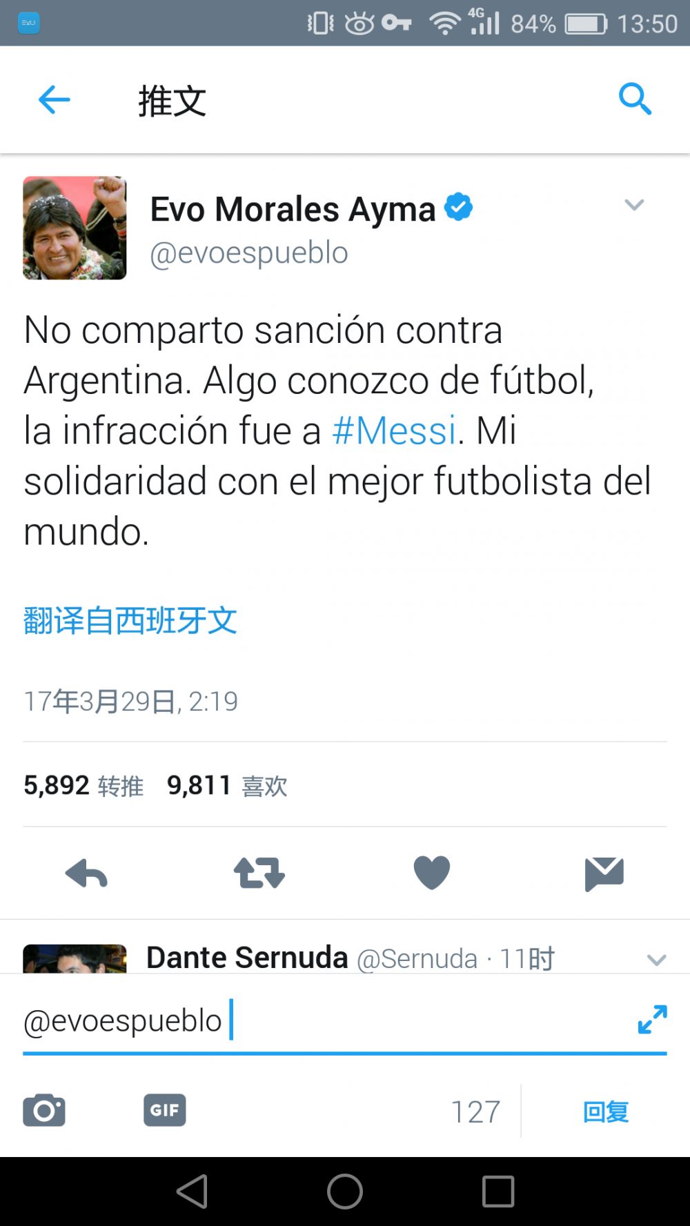 由于不适的感觉和赛果而言，我们犯的错误在甲级联赛中是不合逻辑的。